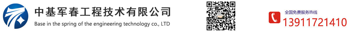 北京打桩公司